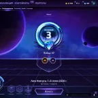 Heroes of the Storm Accounts | Level 557 | 48 Heroes | Diamond Rank