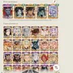 AFK Journey Accounts: Global, VIP 3, 84k Base Power, Paragon (2) - 18