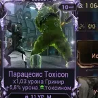 Warframe Accounts Rank 9 PC Beginner Account