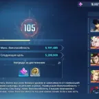 Solo Leveling: ARISE Account: Good potential, many weapons/characters, red stones.