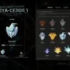 Deadlock Accounts: 2,000 Hours, Eminar 3 Rank (formerly Eternus 1).