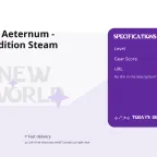 New World Aeternum - Standard Edition Steam Account