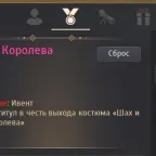 Black Desert (RU) | Level 66 Ranger | 848 GS | Awakening