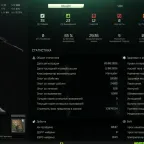 Escape from Tarkov Accounts