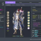 Lost Ark (RU) Kratos Account - Level 70, 5 Characters, 1640 GS