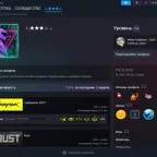 Rust Accounts - Personal Steam Account Level 68