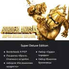 Borderlands 4 Accounts - Super Deluxe Edition PS5