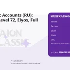 Aion Classic Accounts (RU): Inquisitor Level 72, Elyos