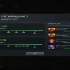 Dota 2 Accounts | 7595 MMR | Titan Rank | Very Cheap | Personal Account