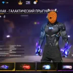 Free Fire Accounts | Level 67, Master Rank, Prime 6