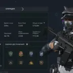 Delta Force Mobile Account - 173M Warehouse Value, Knox & Luna Skins, Executioner Knife