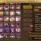 Summoners War: Sky Arena | Devil Maiden (Light) + Shadow Charmer (Darkness)