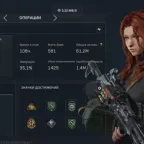 Delta Force Mobile Account - Several Weapon Skins, 80M Total, Pass Included