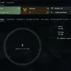 EVE Online Account - Minmatar Character