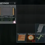 Escape from Tarkov Accounts: Prepare for Escape Level 42 PvP