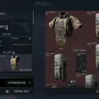Delta Force Account | Level 60 | Assets 336M | Cash 143M | Mobile