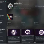 ARC Raiders Accounts (Xbox) - 200 Donation Tokens, 15k Currency, Lvl 21
