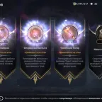 Black Desert Mobile Account - EU Server, Lahn, Level 121