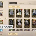 Identity V Accounts: Lanternist Feast Skin, Wu Chang S Skin & Accessory