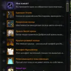 Lost Ark Accounts - Level 70 Valkyrie, 1699 GS