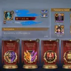 Watcher of Realms Account - Unspecified Details