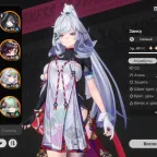 NTE (Neverness to Everness) Accounts | Rank 55 | Lacrimosa A1, Blackbird A1, Daffodil A4, Shinku