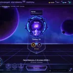 Heroes of the Storm Accounts: Level 155, Master Rank, 21 Heroes