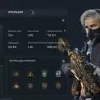 Delta Force Mobile Donation Account: 79M Inventory, SAW Set