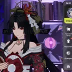 NTE (Neverness to Everness) Level 50 Account with E3 Chaos, Shinku, Porsche 918 Spyder