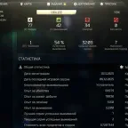 Escape from Tarkov Accounts | The Unheard Edition | Prestige 2 | 1032 Hours