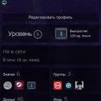 Rust Account | PC | Sale