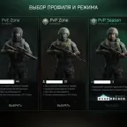 Escape from Tarkov Accounts | Arena + PvE | 2900 Hours | Unheard Edition