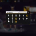 Free Fire Account | Sakura Pass, Master Rank, Eagle Avatar