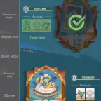 AFK Journey Account - S93, 42 Supreme+, VIP 12, Top 10 Rankings