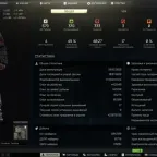 Escape from Tarkov Unheard Edition Account - Level 58, 422M Stash