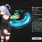 NTE (Neverness to Everness) Accounts - High-End Squad & Rare Items