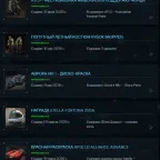 Star Citizen Accounts: Reclaimer, Gifted Upgrade, Assorted Loot, Hover-Chassis Vehicle
