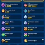 Rush Royale Accounts - 1700+ Crit, Tesla 15, Bully 15, Dryad 15, Swords 15