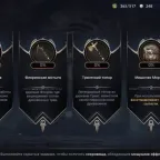 Black Desert Mobile Account - Dosa, Level 121, 87.5 BS, EU Server