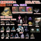 PUBG Account - PC, LVL 80+, AUG G DRAGON, Beryl Darkest Depths, PUBG PLUS