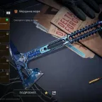 Delta Force Account with 2 Knives