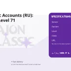 Aion Classic Accounts (RU): Inquisitor Level 71