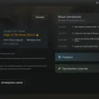 Escape from Tarkov Account - EOD, Arena, PVE, Level 63, Kappa