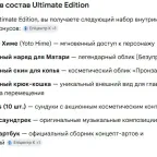 Naraka: Bladepoint Ultimate Edition Account - Steam (EU)