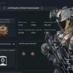 Delta Force Accounts - Personal Account with Mythic Vayron Skin