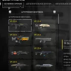 Helldivers Account | PC | Level 150 | 492 Hours | Upgraded