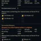 Aion Classic EU Ranger Account - Level 60, Ready to Play