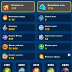 Rush Royale Account - 1618 Crit