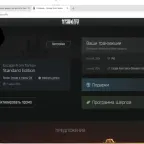 Escape From Tarkov Standard Pack Account (PvE) - Rebinding