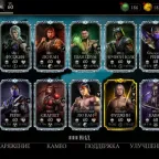 Mortal Kombat Mobile iOS Account | 67 Diamond Cards | 3.5 Years Old